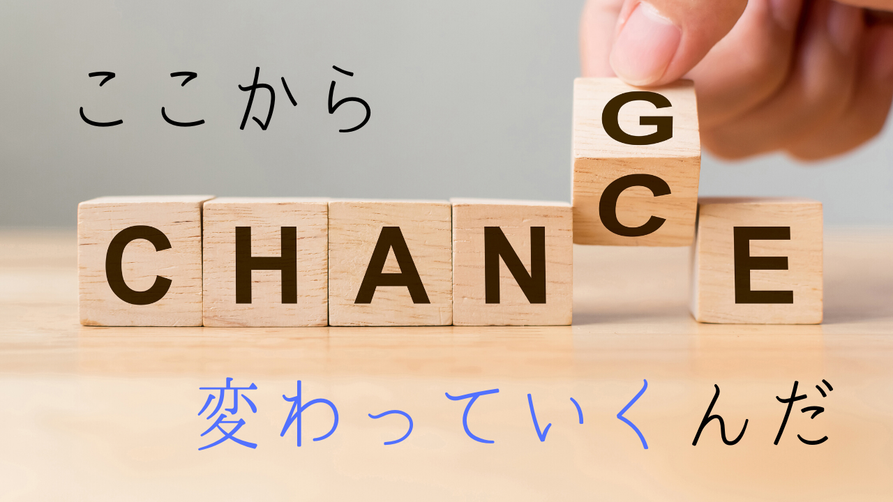 代なら無職でも大丈夫 ニートを脱出するために今すぐやるべき事 転職して事務職を目指す人へ